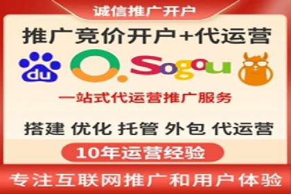 电商巨头的SEM运营托管策略揭秘